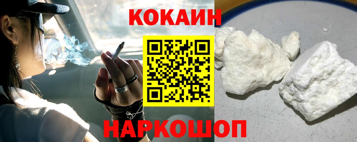 Бахчисарай  Cocaine VHQ  Вход с VPN 