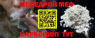 прущие грибы Ангарск