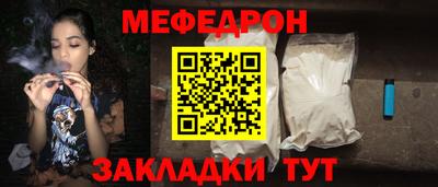 прущие грибы Ангарск
