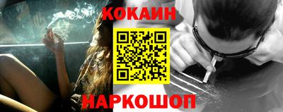 кокаин перу Анжеро-Судженск