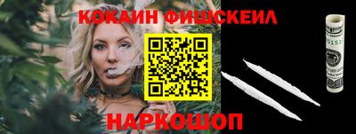 кокаин перу Анжеро-Судженск