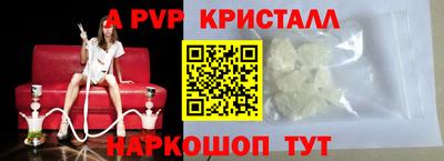 мефедрон мука Анапа