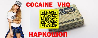 мефедрон мука Анапа
