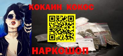 кокаин перу Анжеро-Судженск