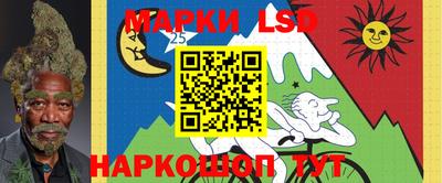 прущие грибы Ангарск