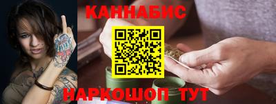 гашишное масло Аша