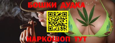 мефедрон мука Анапа
