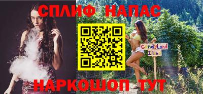мефедрон мука Анапа