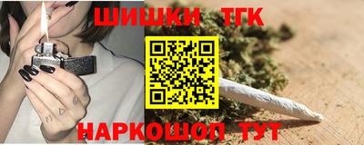 мефедрон мука Анапа