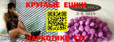 прущие грибы Ангарск