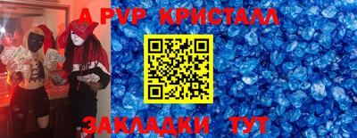 мефедрон мука Анапа