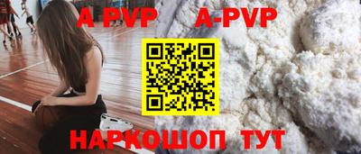 кокаин перу Анжеро-Судженск