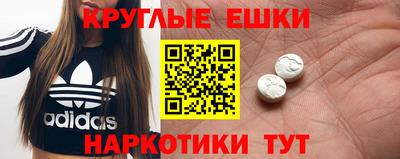 мефедрон мука Анапа