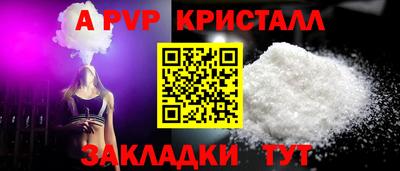 Альфа ПВП Ачхой-Мартан