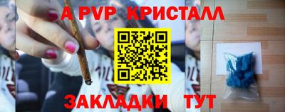 мефедрон мука Анапа