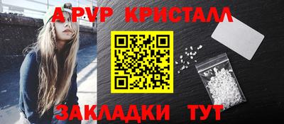прущие грибы Ангарск