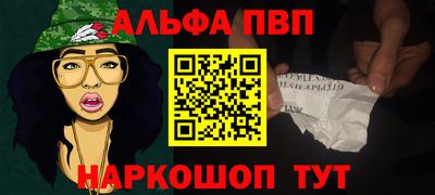 гашишное масло Аша