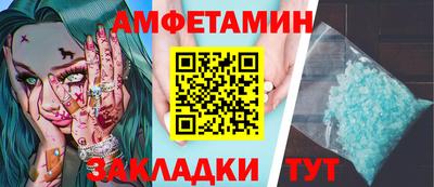 прущие грибы Ангарск