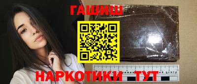 мефедрон мука Анапа