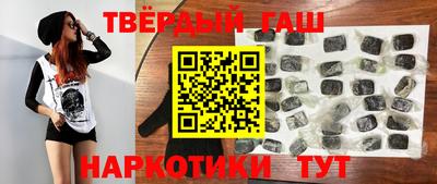 прущие грибы Ангарск
