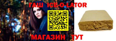 прущие грибы Ангарск