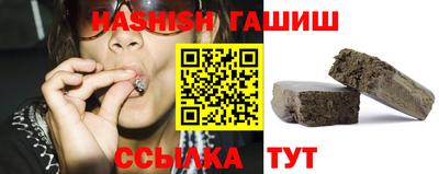 гашишное масло Аша