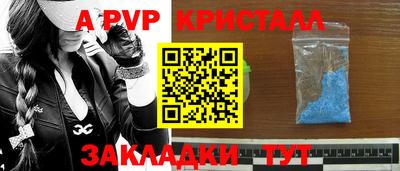 кокаин перу Анжеро-Судженск