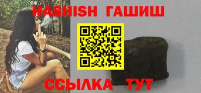 прущие грибы Ангарск