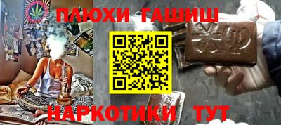 прущие грибы Ангарск