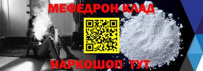 прущие грибы Ангарск