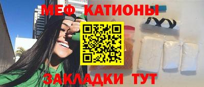 прущие грибы Ангарск