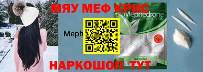 прущие грибы Ангарск