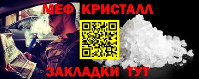 прущие грибы Ангарск