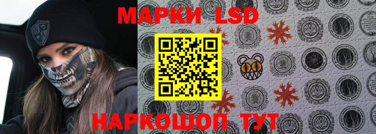 LSD-25 экстази ecstasy  Вход с VPN  Лсд 25 экстази ecstasy  Бахчисарай 