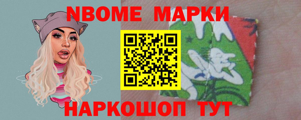 Лсд 25 экстази кислота Бахчисарай