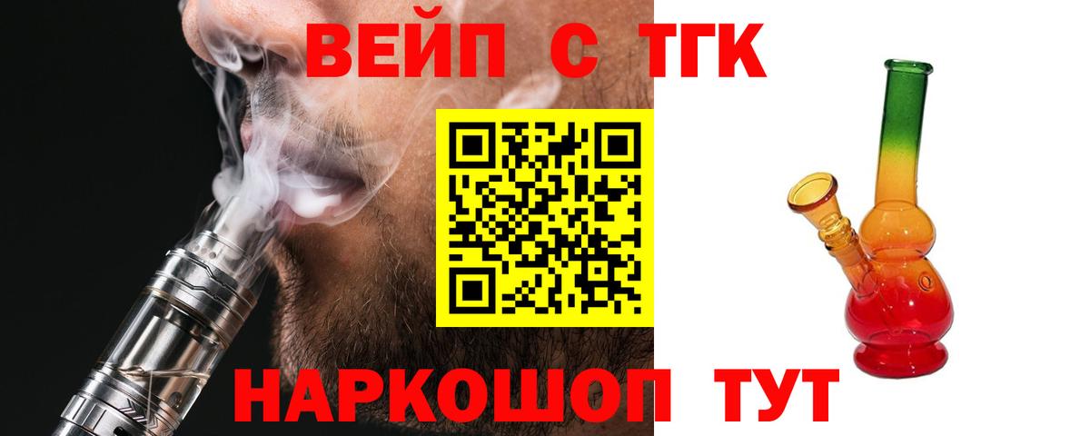 Бахчисарай  ТГК гашишное масло  Вход с VPN 