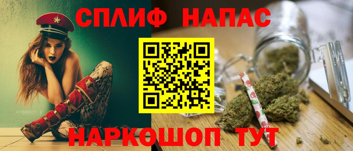 Мефедрон Бахчисарай